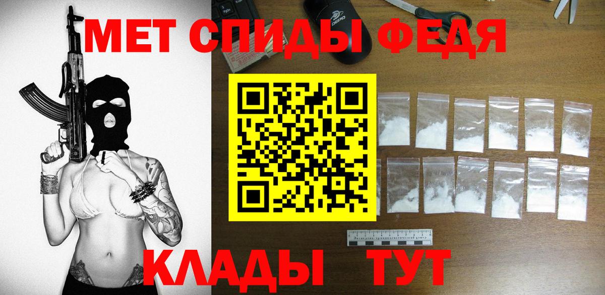 АМФЕТАМИН Розовый  АМФ  Усинск  Вход с VPN 
