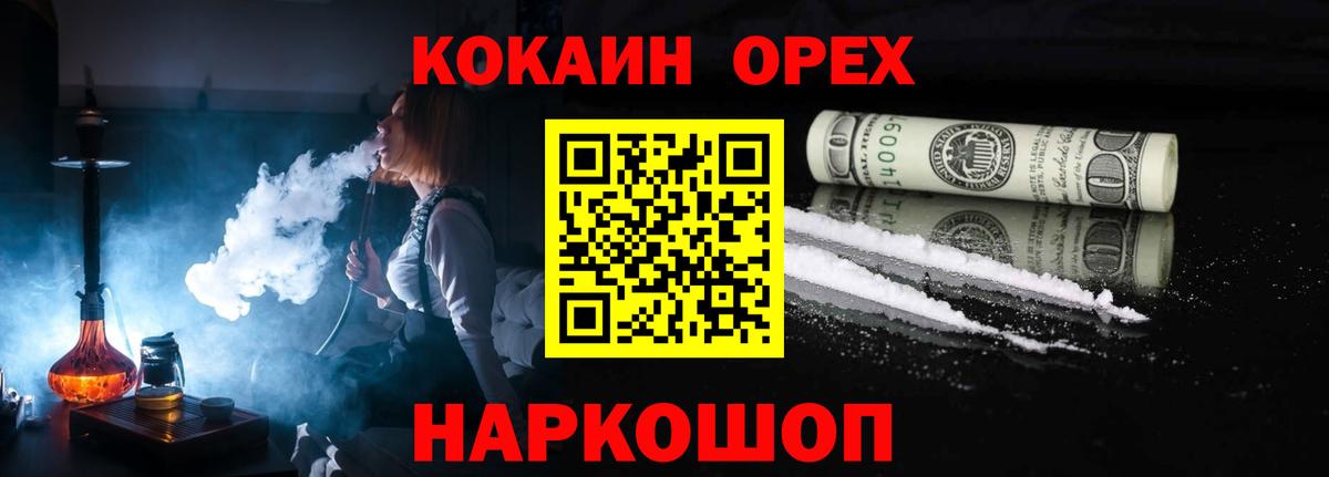 Cocaine Columbia Усинск