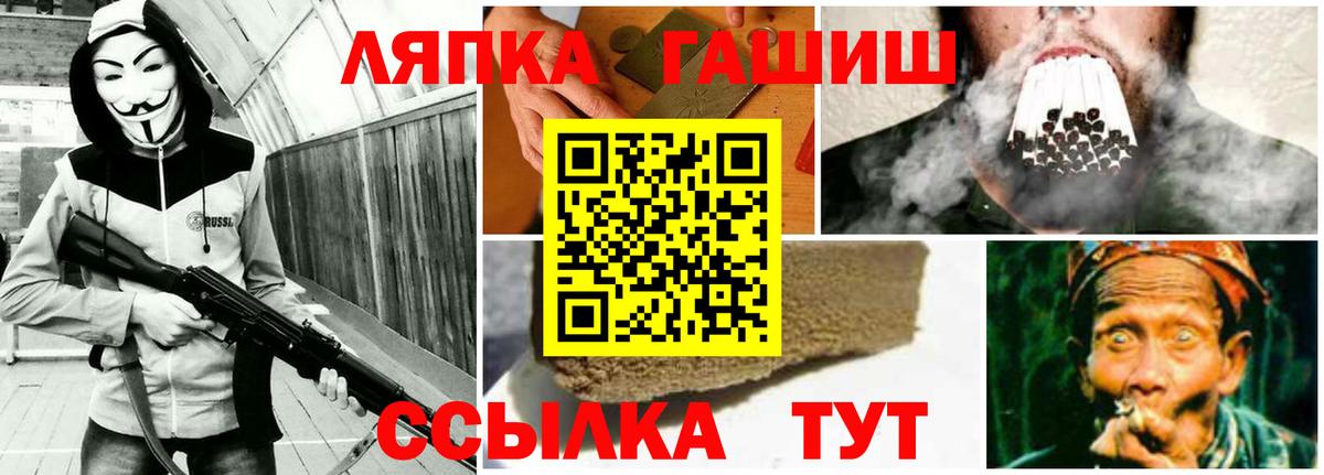 ГАШ Premium  Гашиш Premium  Гашиш  Вход с VPN  цены наркотик  Усинск 