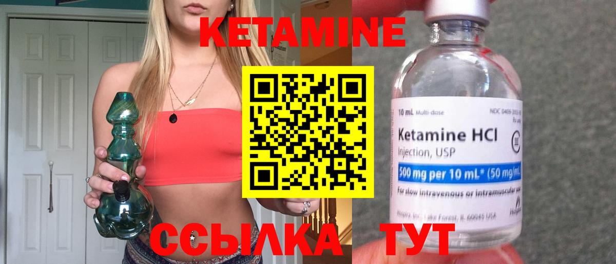 Усинск  Кетамин ketamine  ссылка на мегу   Вход с VPN 