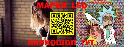круглые Наро-Фоминск