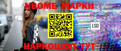 круглые Наро-Фоминск