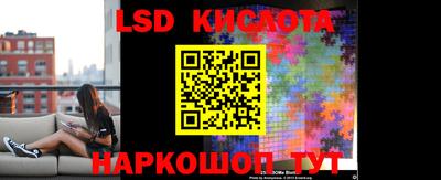 круглые Наро-Фоминск