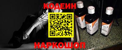 круглые Наро-Фоминск