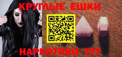 MDMA Premium VHQ Нарткала