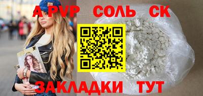 круглые Наро-Фоминск