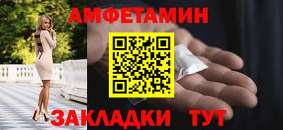 круглые Наро-Фоминск