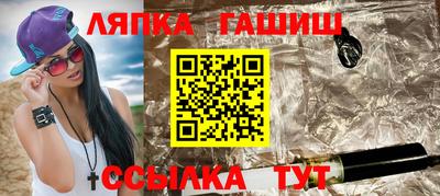 круглые Наро-Фоминск