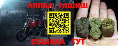 круглые Наро-Фоминск