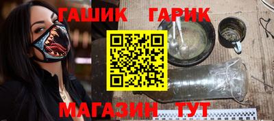 круглые Наро-Фоминск