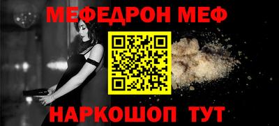 круглые Наро-Фоминск