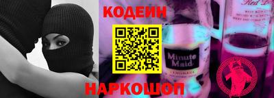 круглые Наро-Фоминск