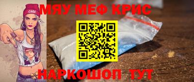 круглые Наро-Фоминск