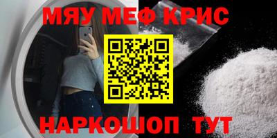 круглые Наро-Фоминск