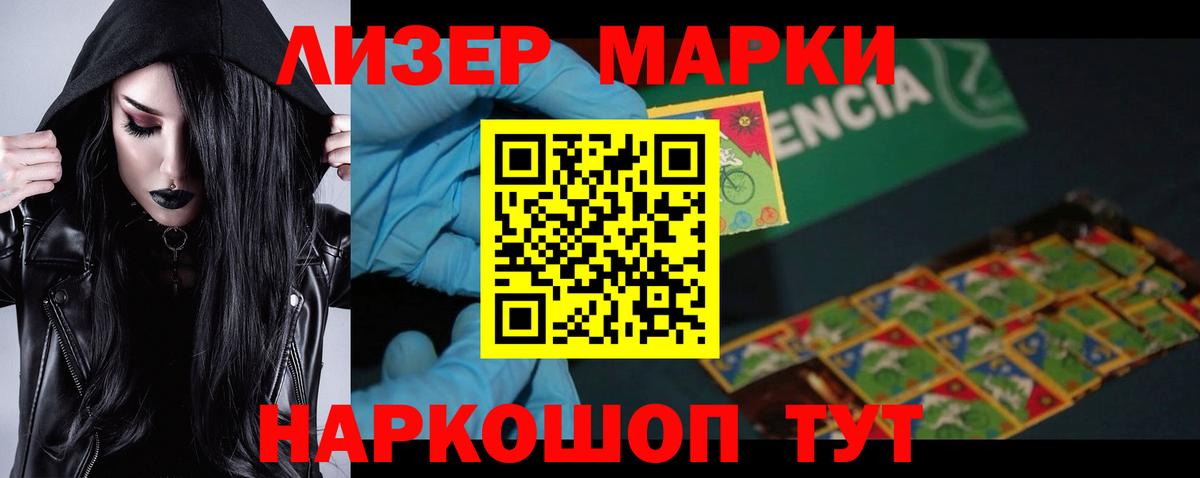 Усинск  ЛСД экстази кислота  Вход с VPN  Лсд 25 экстази кислота 