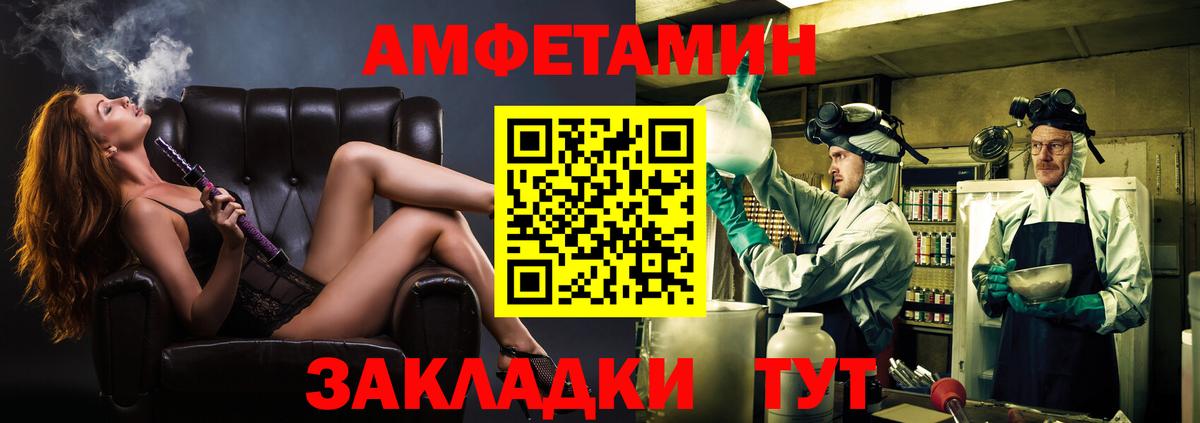 Первитин витя Усинск