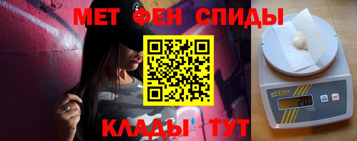МЕТАМФЕТАМИН винт  МЕТАМФЕТАМИН винт  Вход с VPN  Усинск 