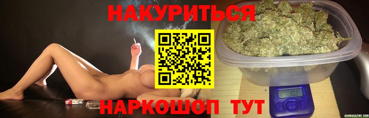 Усинск  Бошки марихуана THC 21%  Вход с VPN  Шишки марихуана SATIVA & INDICA  Бошки Шишки THC 21%  Конопля Amnesia 